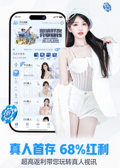 开云体育 威佳乒乓球台怎么样